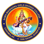 SAMA MAHENDRA  GIRLS DEGREE COLLEGE CHAKMULAK, SIKHARI GHAZIPUR (U.P.